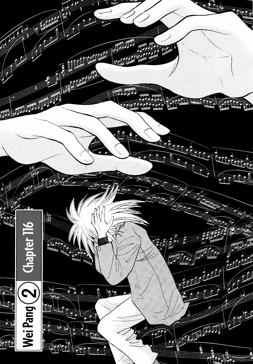 Piano no Mori Chapter 116 page 2 - Chapter 116 : Wei Pang ②