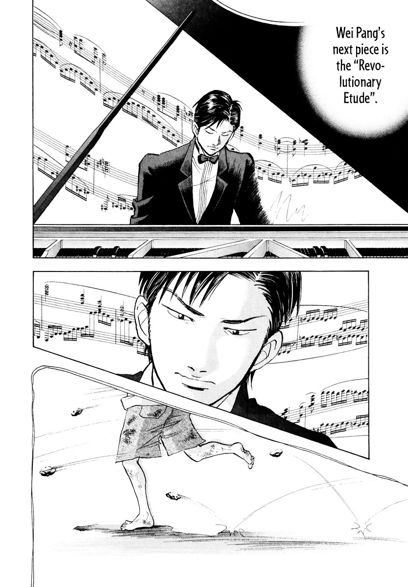 Piano no Mori Chapter 116 page 3 - Chapter 116 : Wei Pang ②