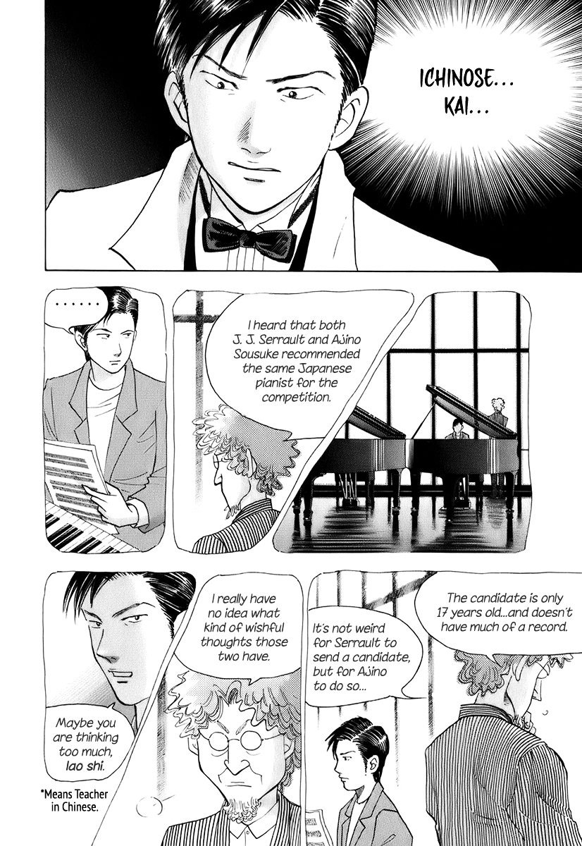 Piano no Mori Chapter 117 page 11 - Chapter 117 : The Sound that Echoes Endlessly
