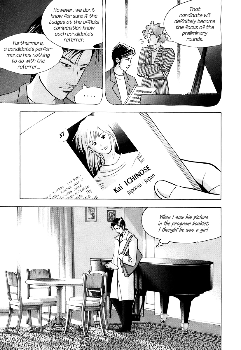 Piano no Mori Chapter 117 page 12 - Chapter 117 : The Sound that Echoes Endlessly
