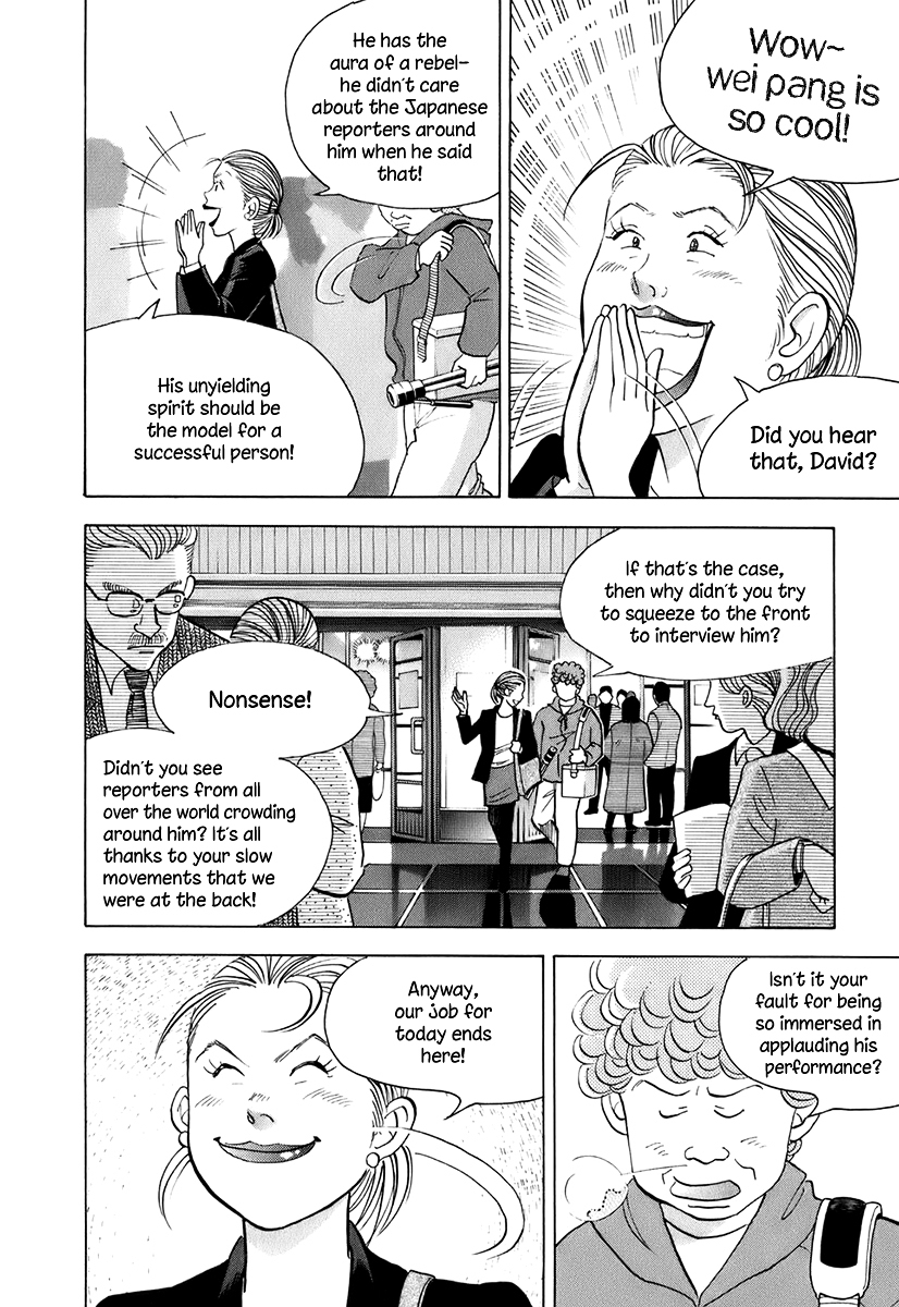 Piano no Mori Chapter 117 page 5 - Chapter 117 : The Sound that Echoes Endlessly