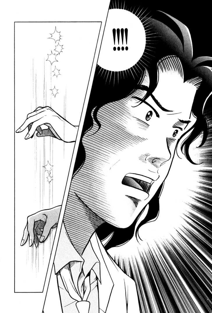 Piano no Mori Chapter 12 page 16 - Chapter 12 : Little Brown Bottle