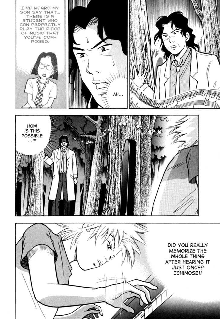 Piano no Mori Chapter 12 page 22 - Chapter 12 : Little Brown Bottle