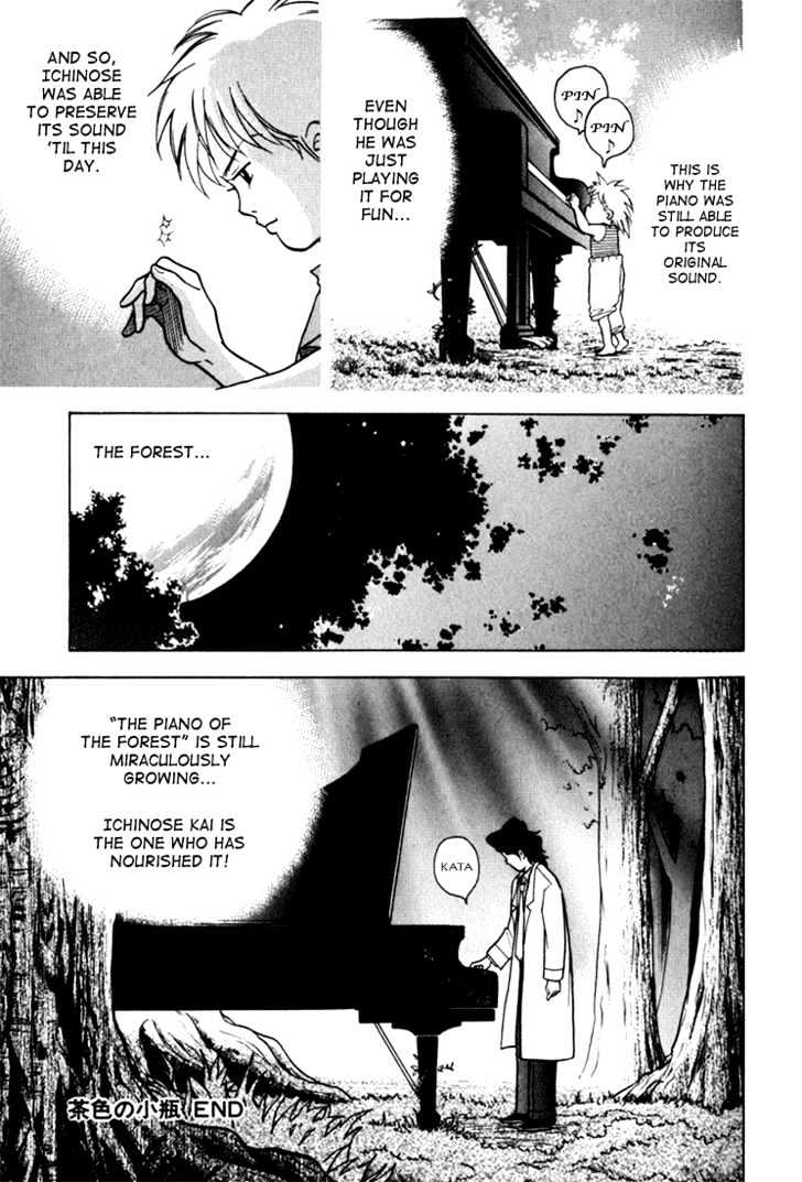 Piano no Mori Chapter 12 page 37 - Chapter 12 : Little Brown Bottle