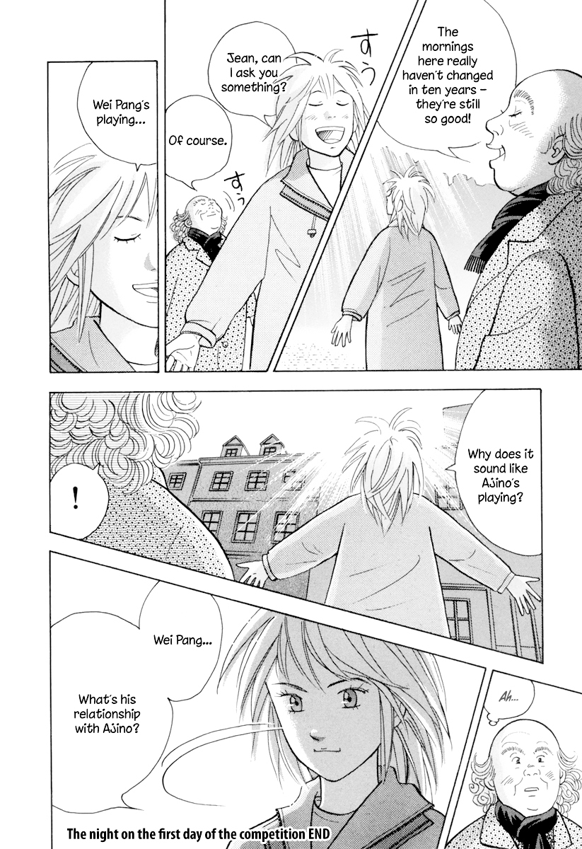 Piano no Mori Chapter 120 page 15 - Chapter 120 : The Night on the First Day of the Competition