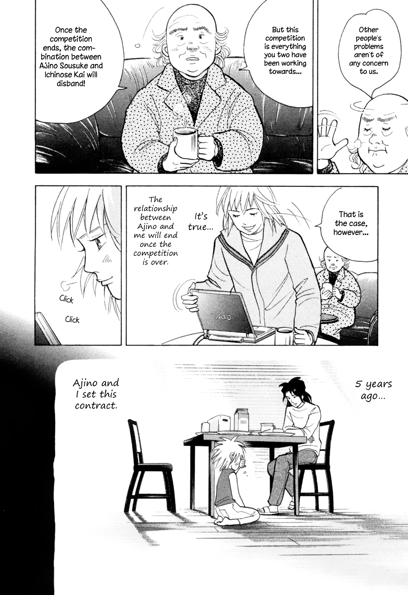 Piano no Mori Chapter 121 page 11 - Chapter 121 : The Deadline of the Combination