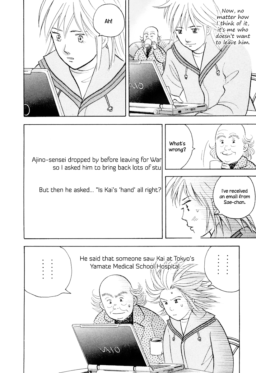 Piano no Mori Chapter 121 page 15 - Chapter 121 : The Deadline of the Combination