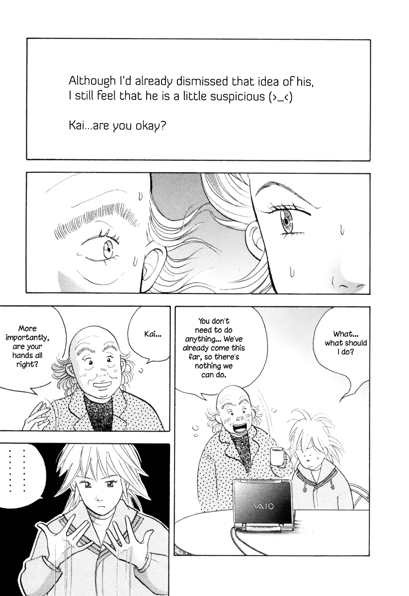 Piano no Mori Chapter 121 page 16 - Chapter 121 : The Deadline of the Combination