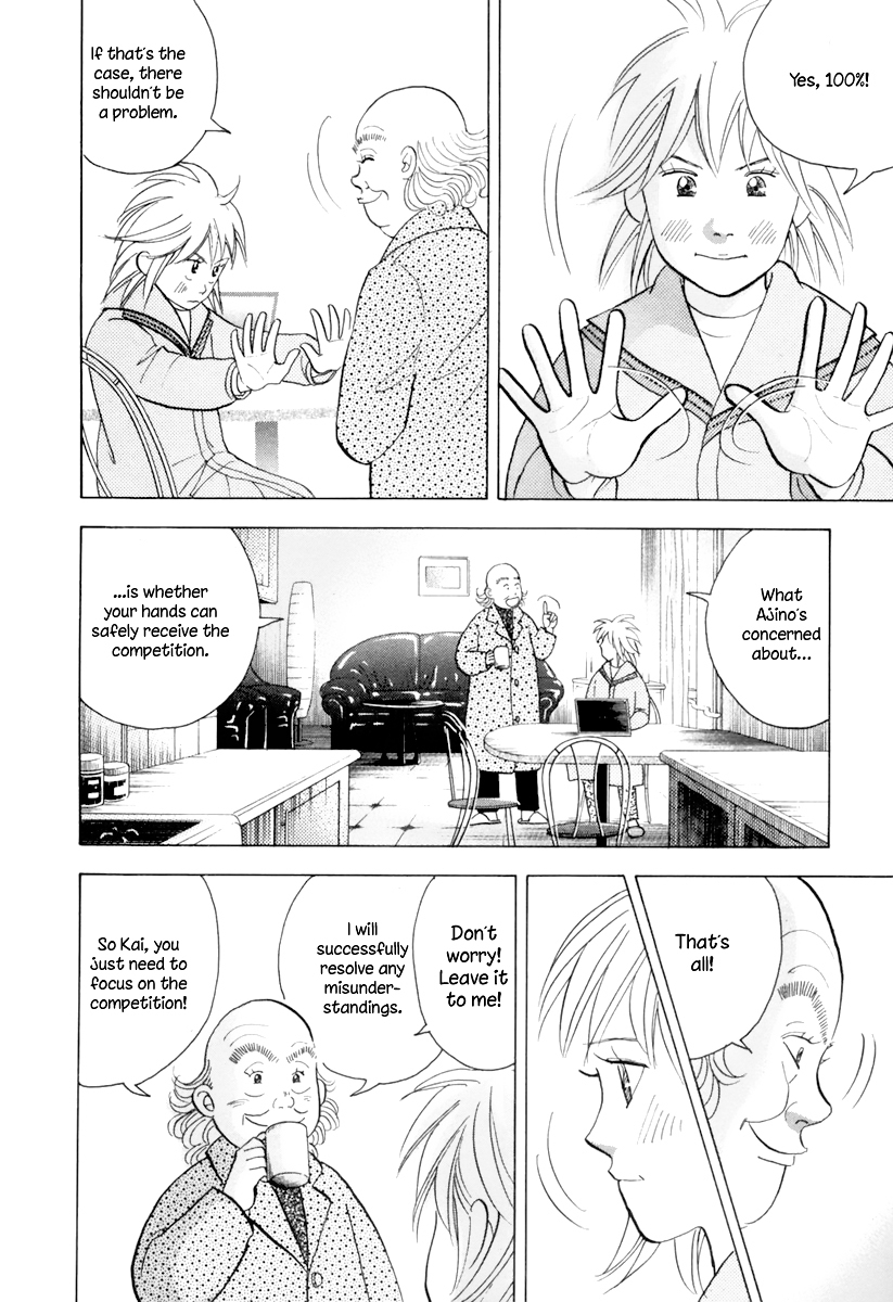 Piano no Mori Chapter 121 page 17 - Chapter 121 : The Deadline of the Combination