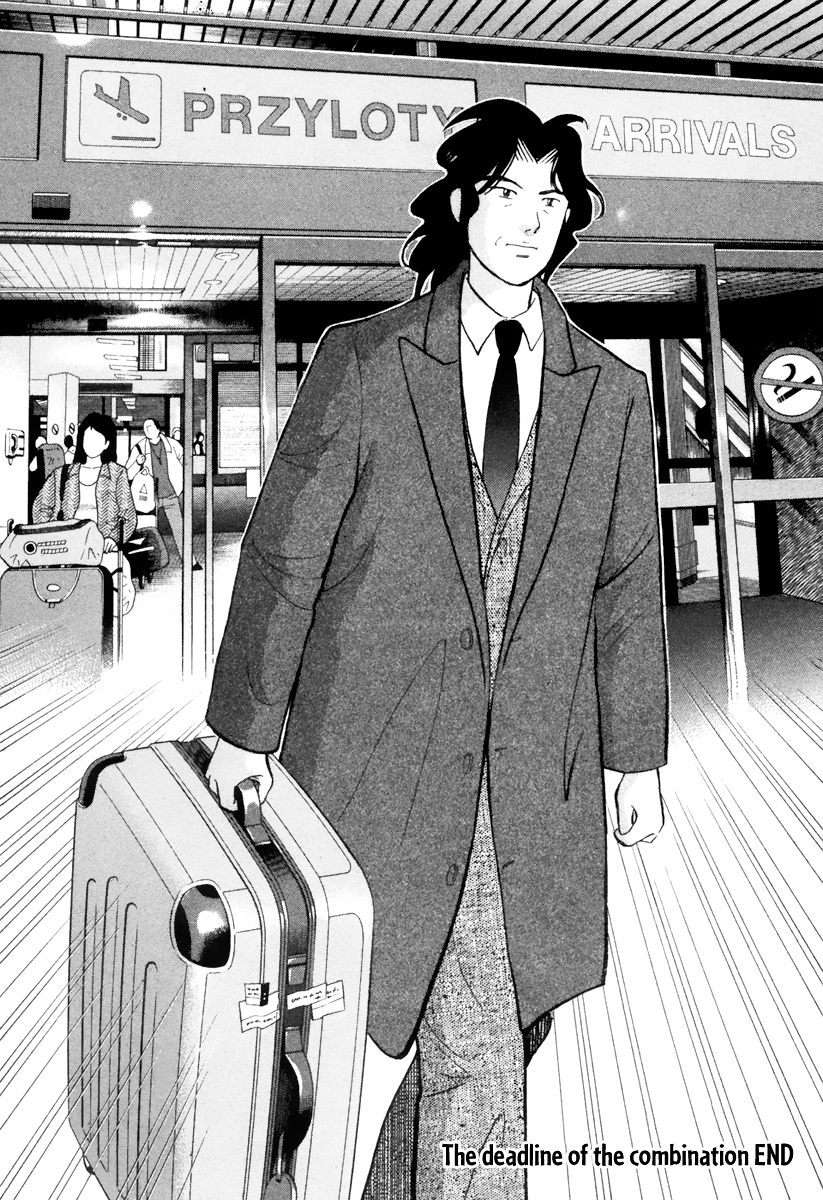 Piano no Mori Chapter 121 page 19 - Chapter 121 : The Deadline of the Combination