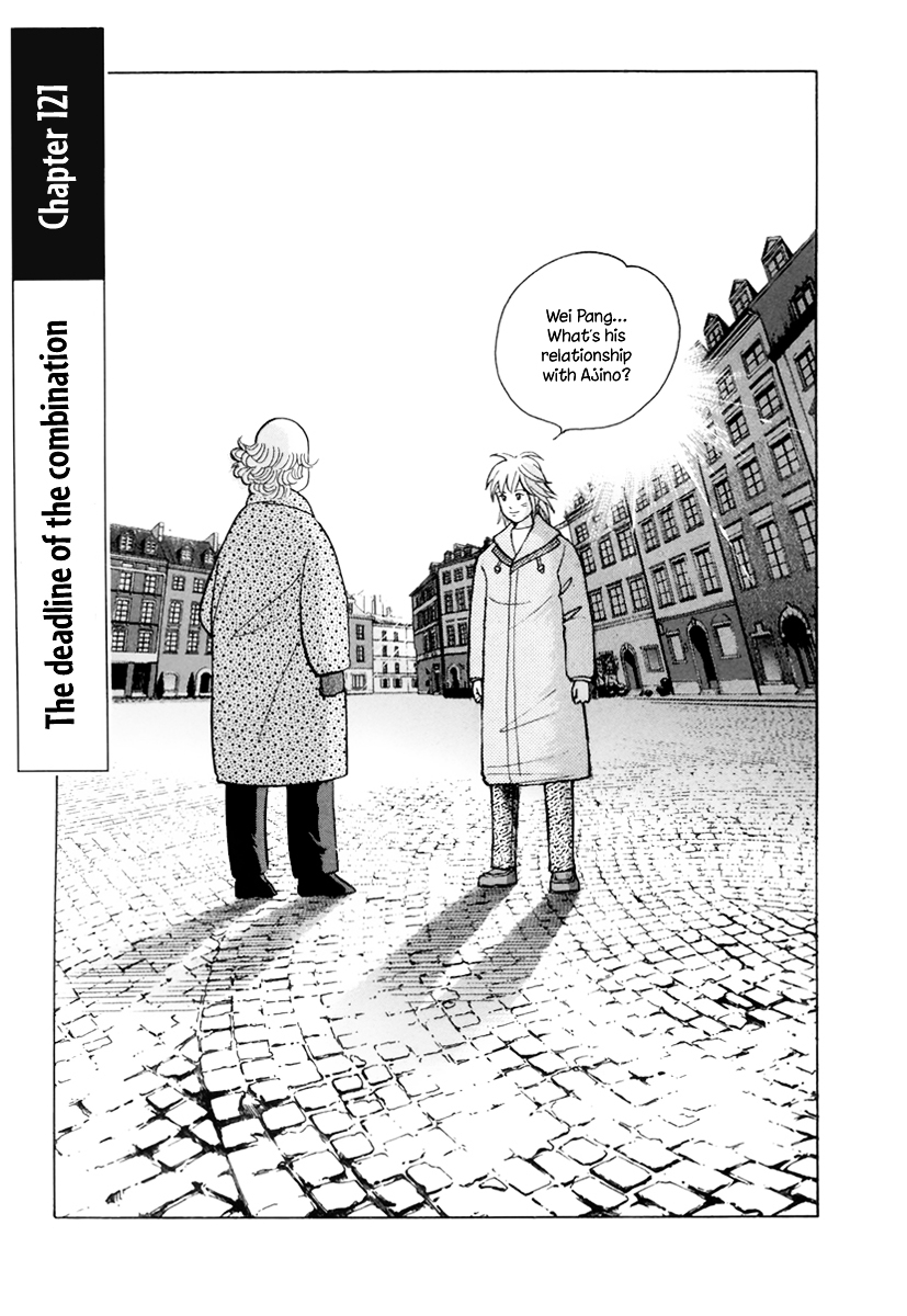 Piano no Mori Chapter 121 page 2 - Chapter 121 : The Deadline of the Combination
