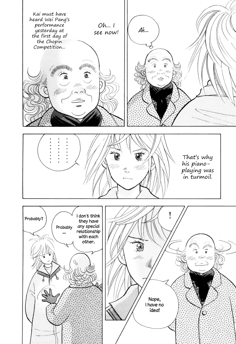 Piano no Mori Chapter 121 page 3 - Chapter 121 : The Deadline of the Combination