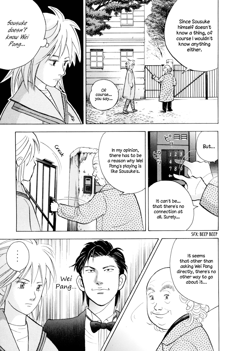 Piano no Mori Chapter 121 page 6 - Chapter 121 : The Deadline of the Combination