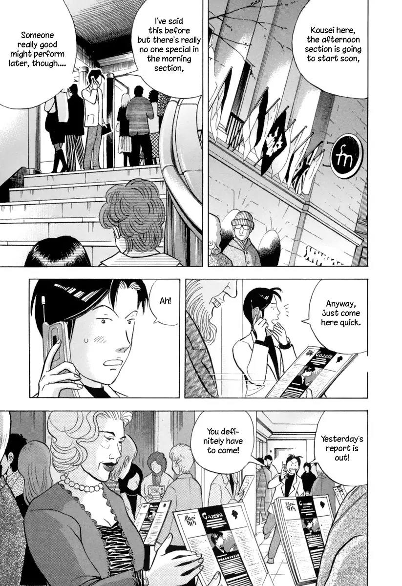 Piano no Mori Chapter 122 page 10 - Chapter 122 : Things that can only be said here