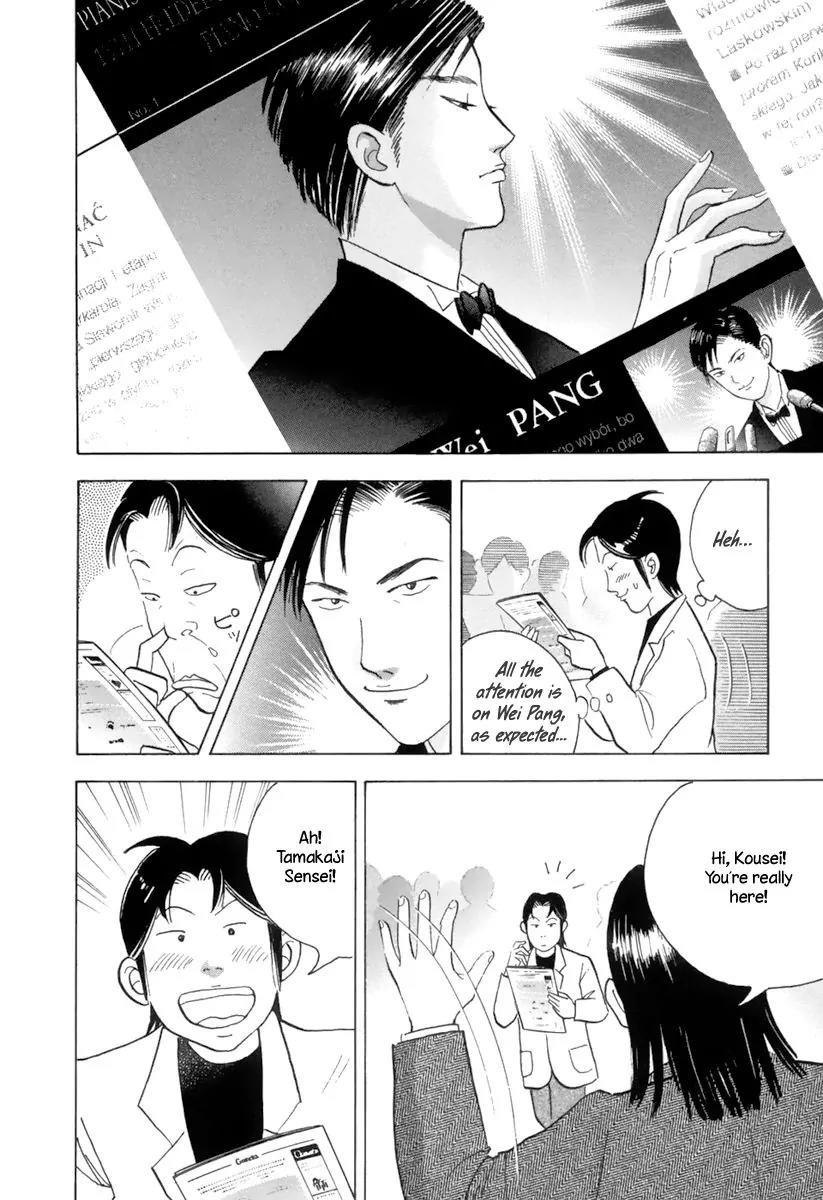 Piano no Mori Chapter 122 page 11 - Chapter 122 : Things that can only be said here