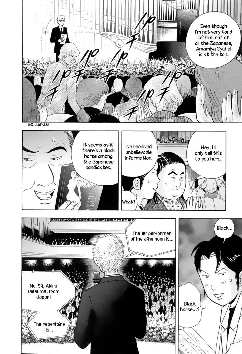 Piano no Mori Chapter 122 page 15 - Chapter 122 : Things that can only be said here