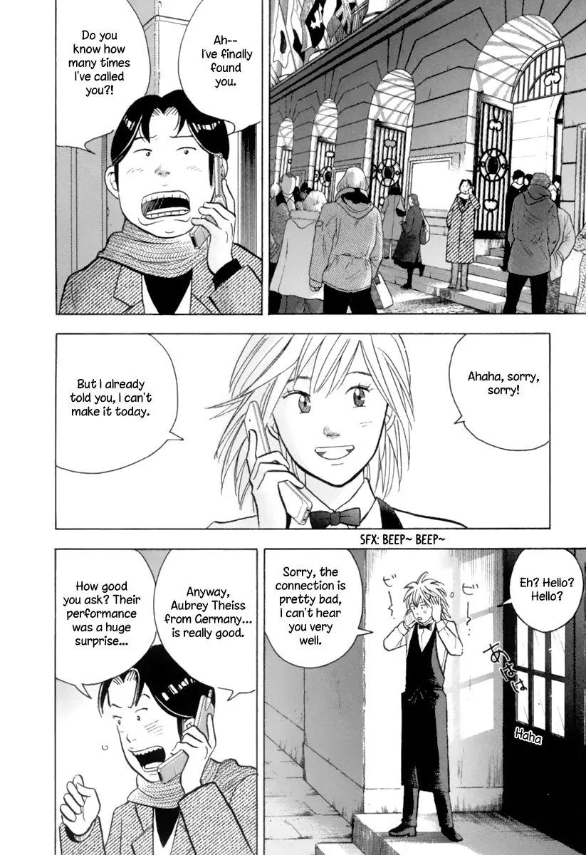 Piano no Mori Chapter 122 page 17 - Chapter 122 : Things that can only be said here