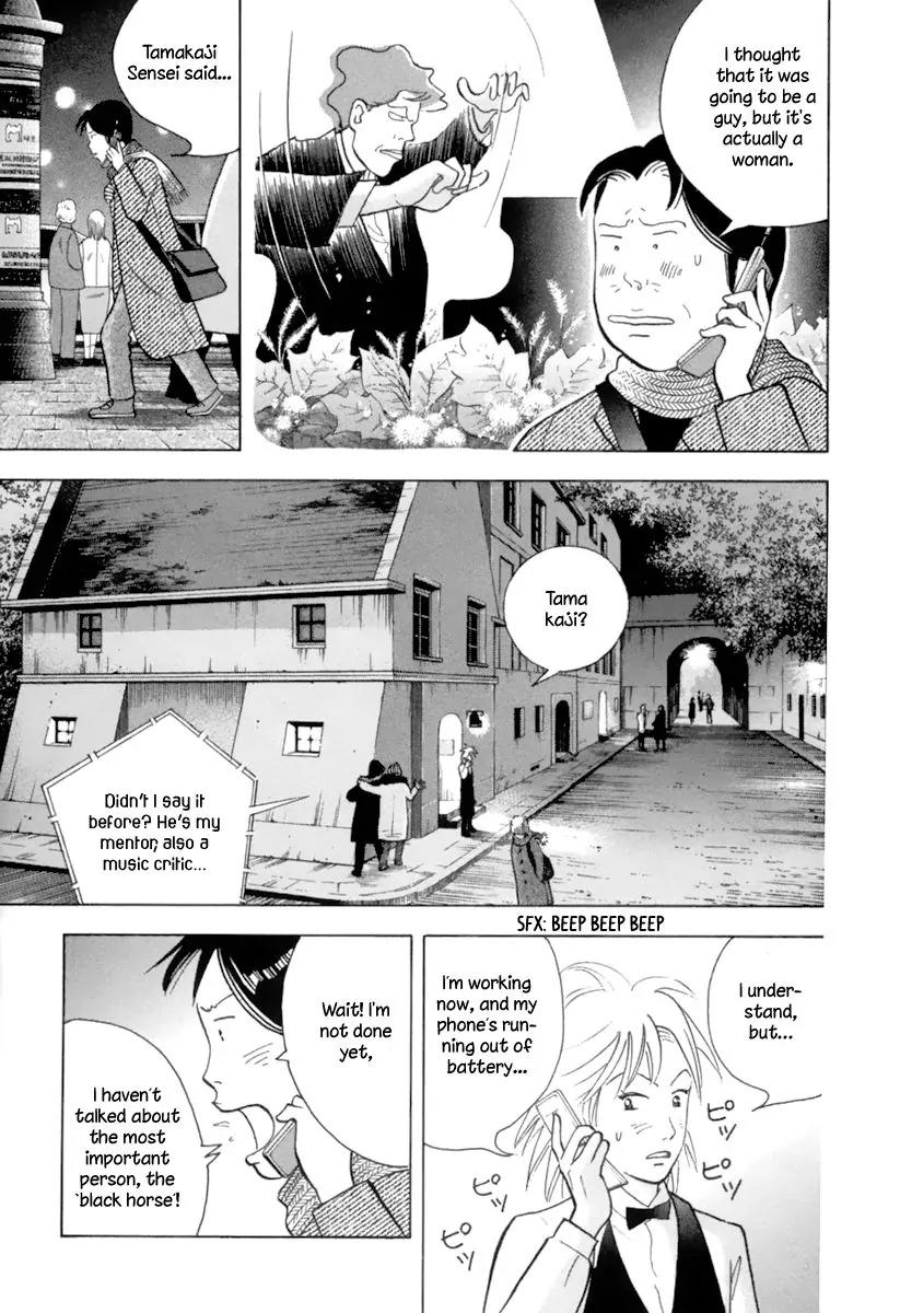 Piano no Mori Chapter 122 page 18 - Chapter 122 : Things that can only be said here