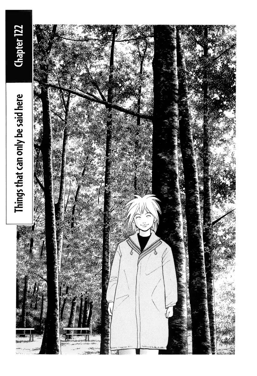 Piano no Mori Chapter 122 page 2 - Chapter 122 : Things that can only be said here