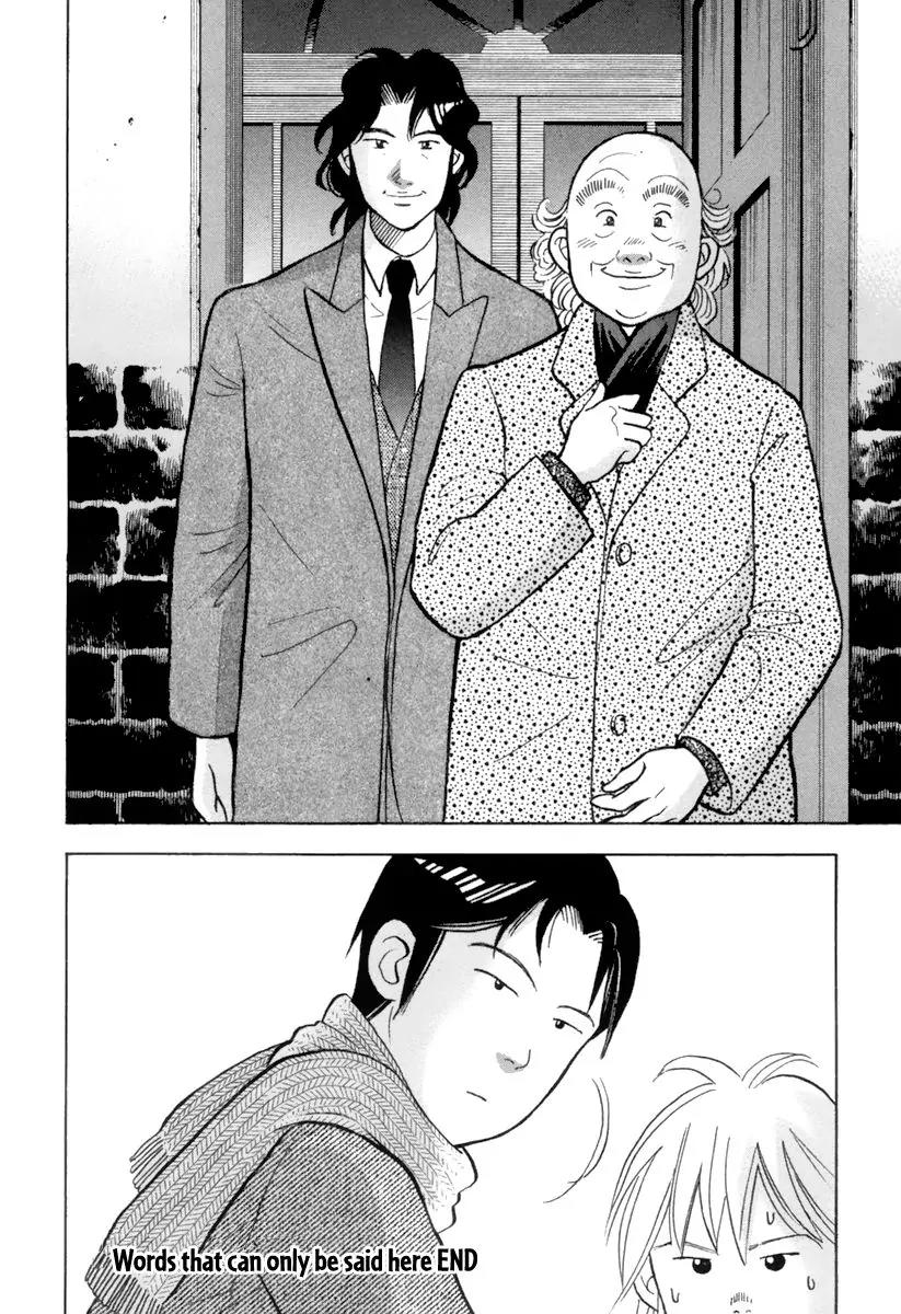 Piano no Mori Chapter 122 page 25 - Chapter 122 : Things that can only be said here