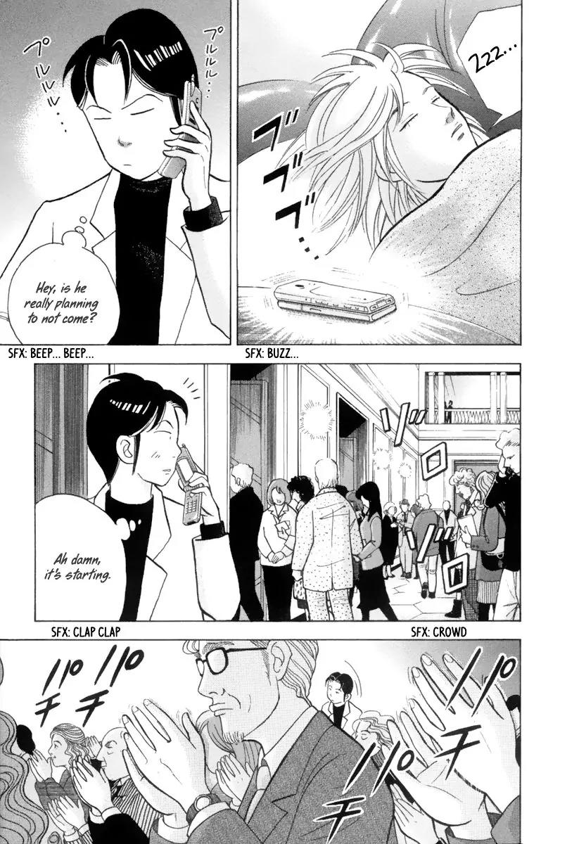 Piano no Mori Chapter 122 page 6 - Chapter 122 : Things that can only be said here