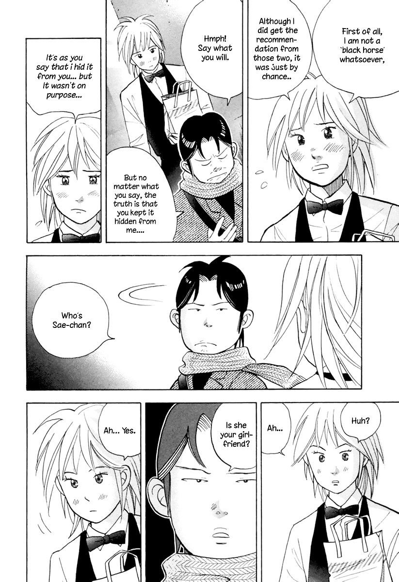 Piano no Mori Chapter 123 page 15 - Chapter 123 : The Truth Behind the Rumors