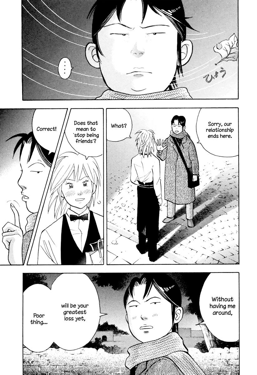 Piano no Mori Chapter 123 page 16 - Chapter 123 : The Truth Behind the Rumors