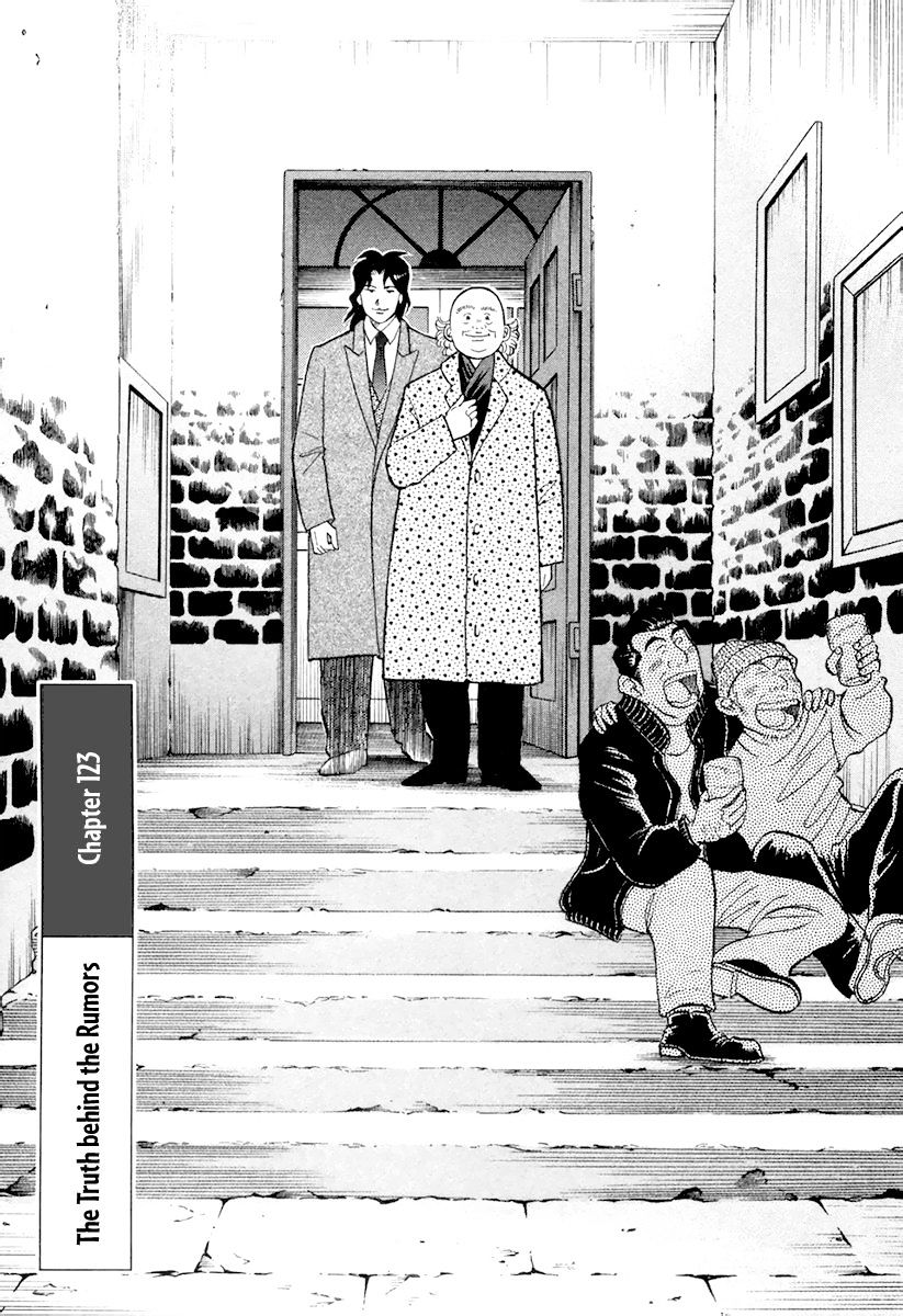 Piano no Mori Chapter 123 page 2 - Chapter 123 : The Truth Behind the Rumors