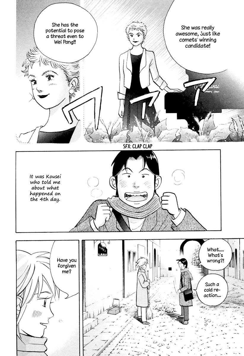 Piano no Mori Chapter 123 page 23 - Chapter 123 : The Truth Behind the Rumors