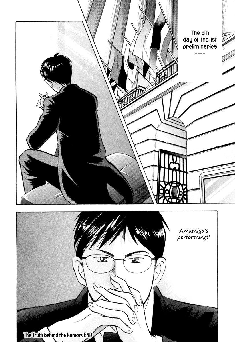 Piano no Mori Chapter 123 page 25 - Chapter 123 : The Truth Behind the Rumors