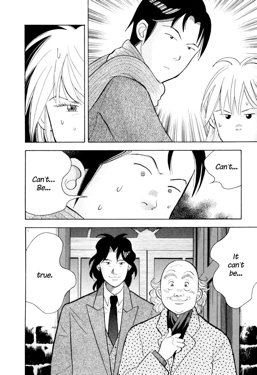 Piano no Mori Chapter 123 page 3 - Chapter 123 : The Truth Behind the Rumors