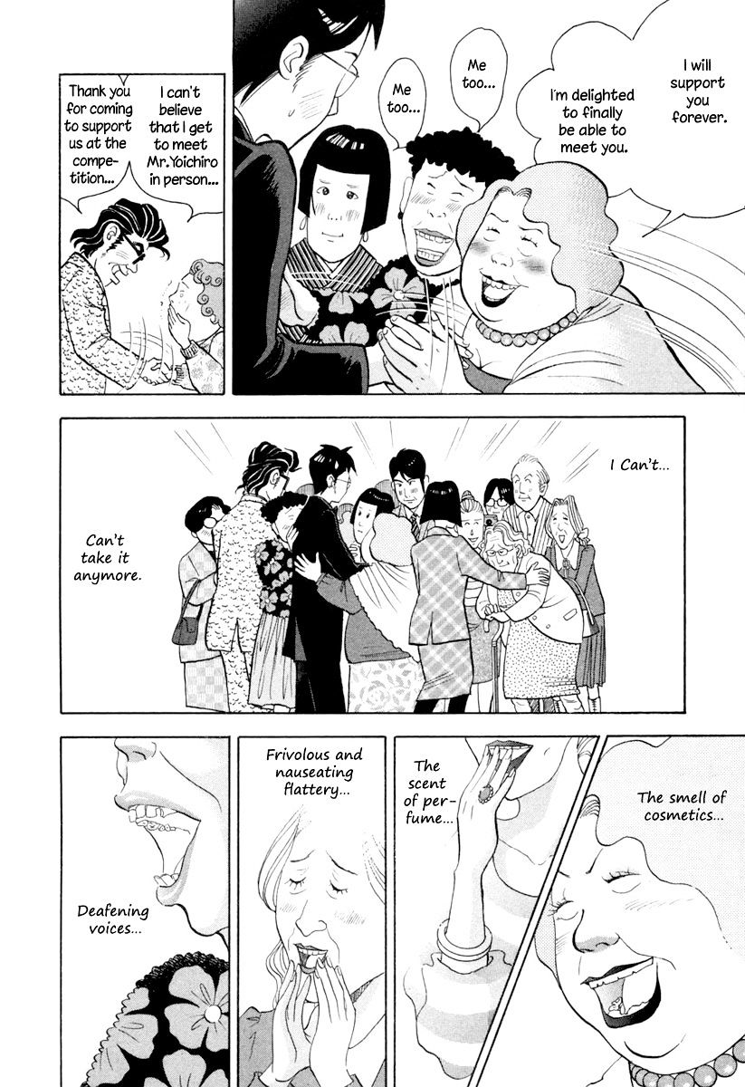 Piano no Mori Chapter 124 page 11 - Chapter 124 : Star
