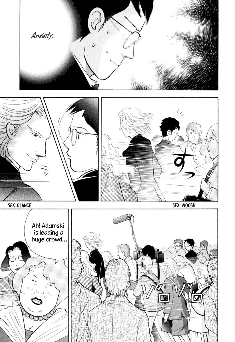Piano no Mori Chapter 124 page 12 - Chapter 124 : Star