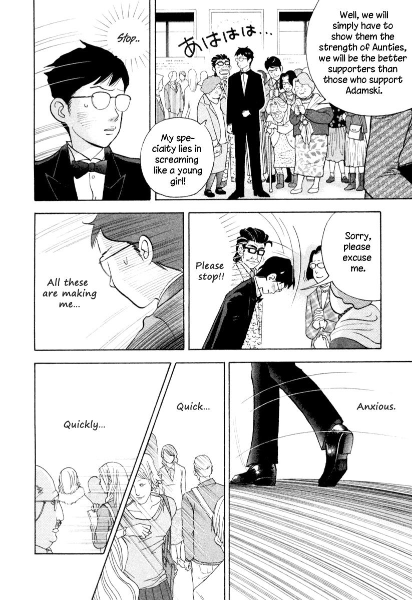 Piano no Mori Chapter 124 page 13 - Chapter 124 : Star