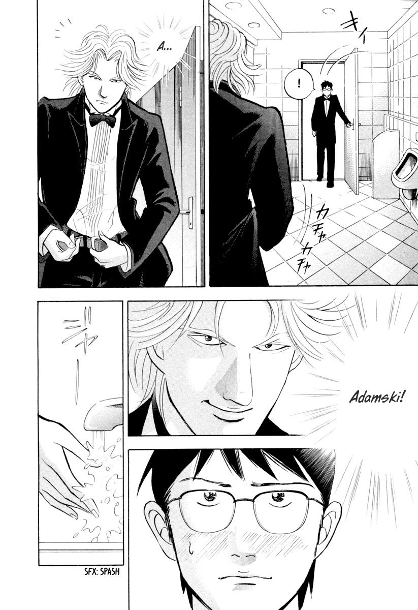 Piano no Mori Chapter 124 page 15 - Chapter 124 : Star
