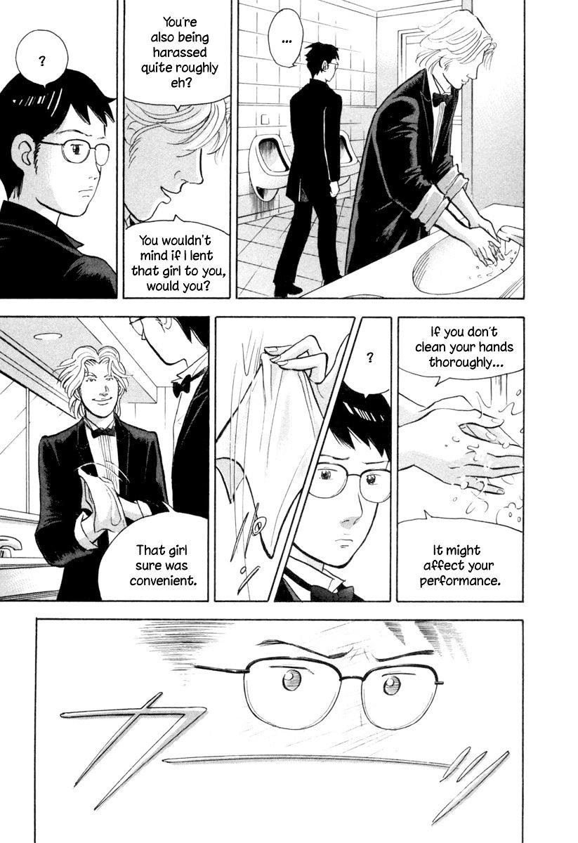 Piano no Mori Chapter 124 page 16 - Chapter 124 : Star