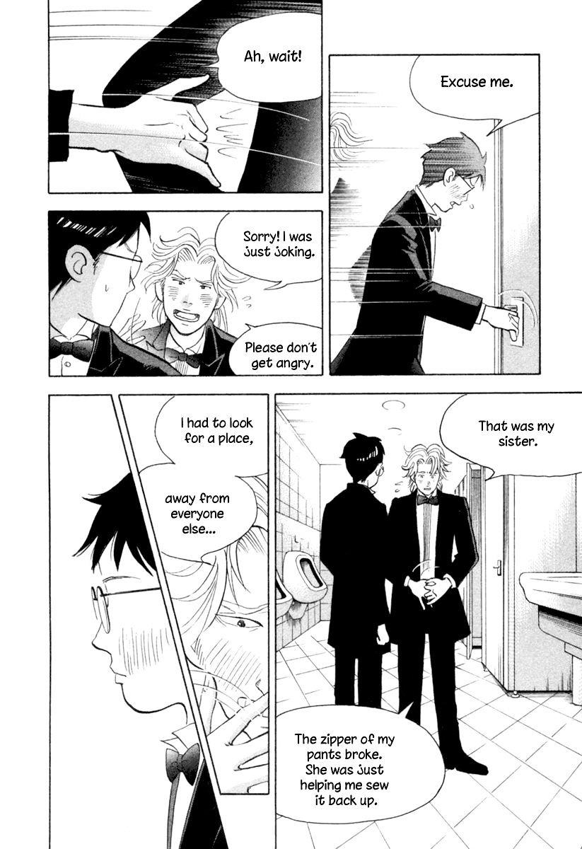Piano no Mori Chapter 124 page 17 - Chapter 124 : Star