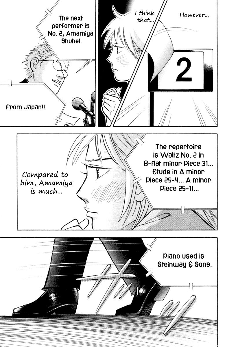 Piano no Mori Chapter 124 page 22 - Chapter 124 : Star