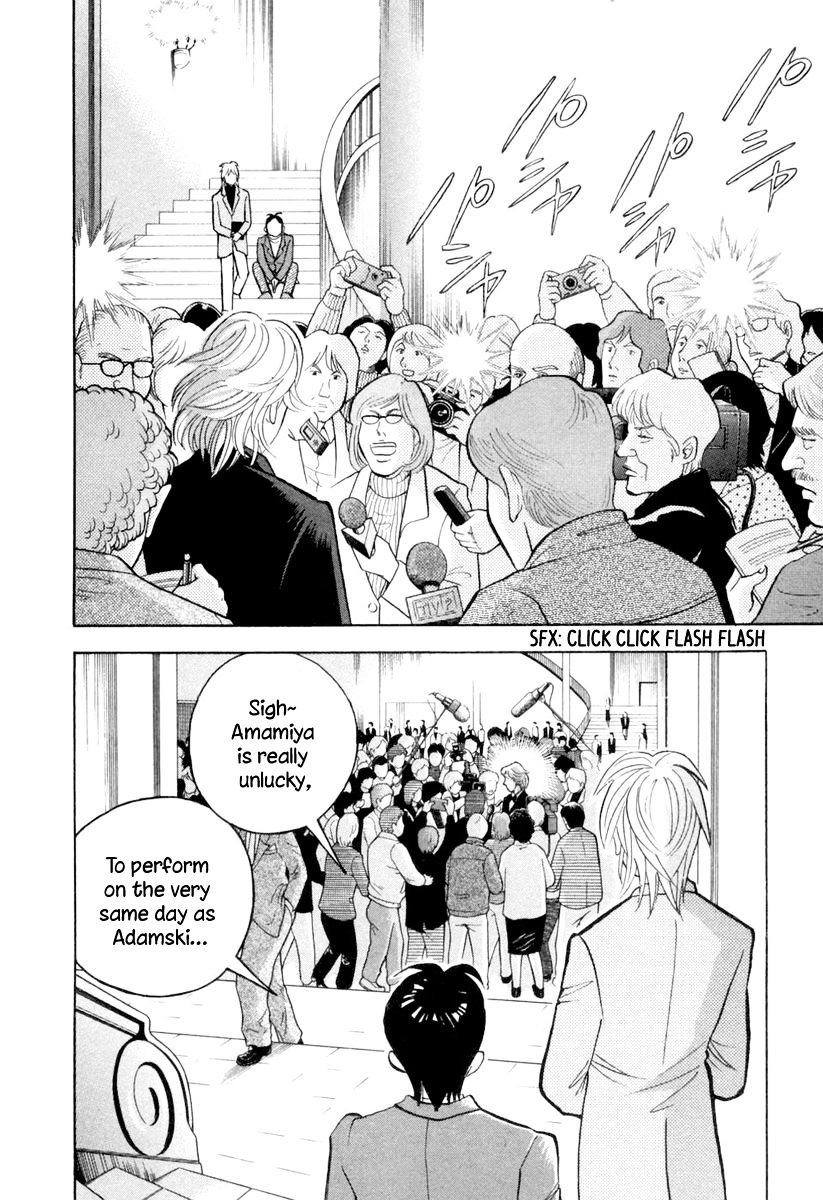Piano no Mori Chapter 124 page 3 - Chapter 124 : Star