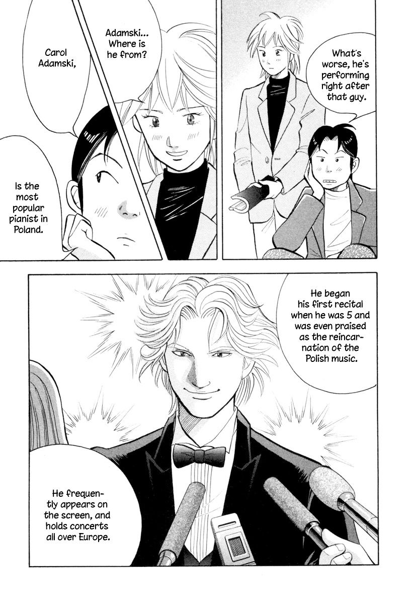 Piano no Mori Chapter 124 page 4 - Chapter 124 : Star