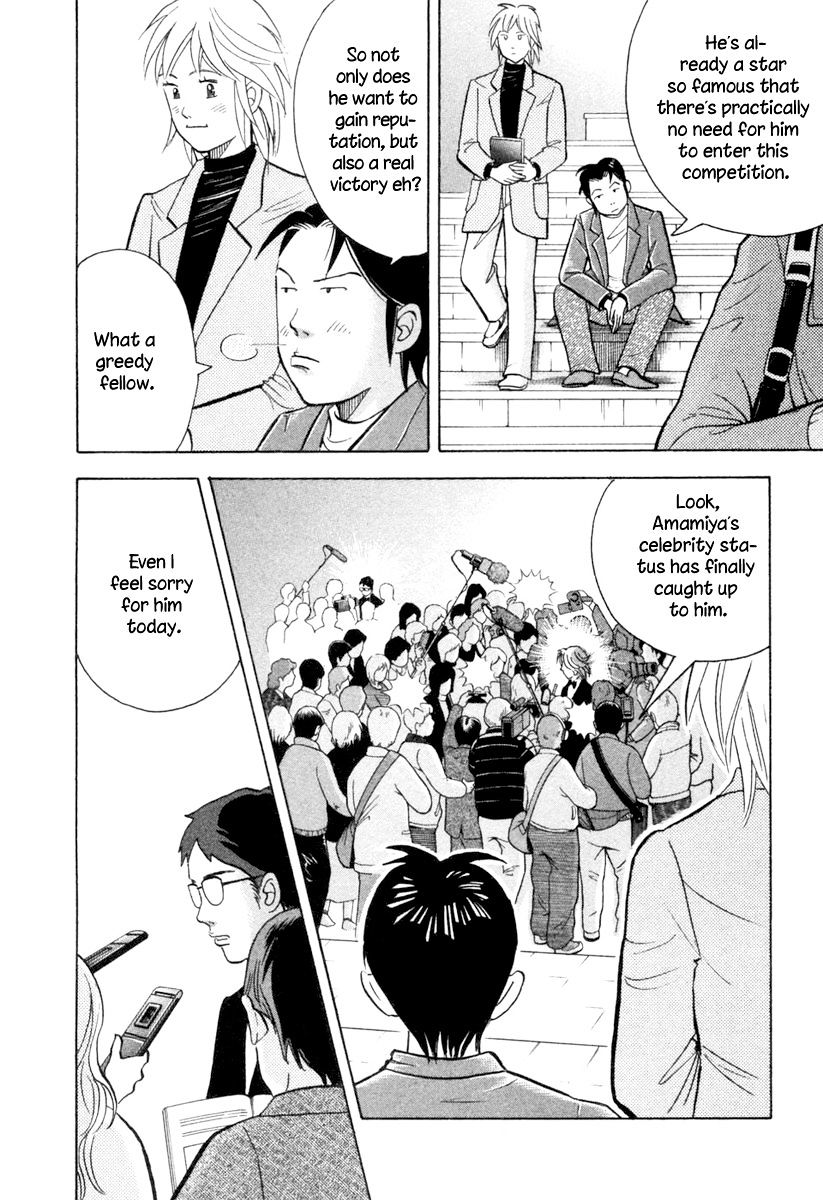 Piano no Mori Chapter 124 page 5 - Chapter 124 : Star