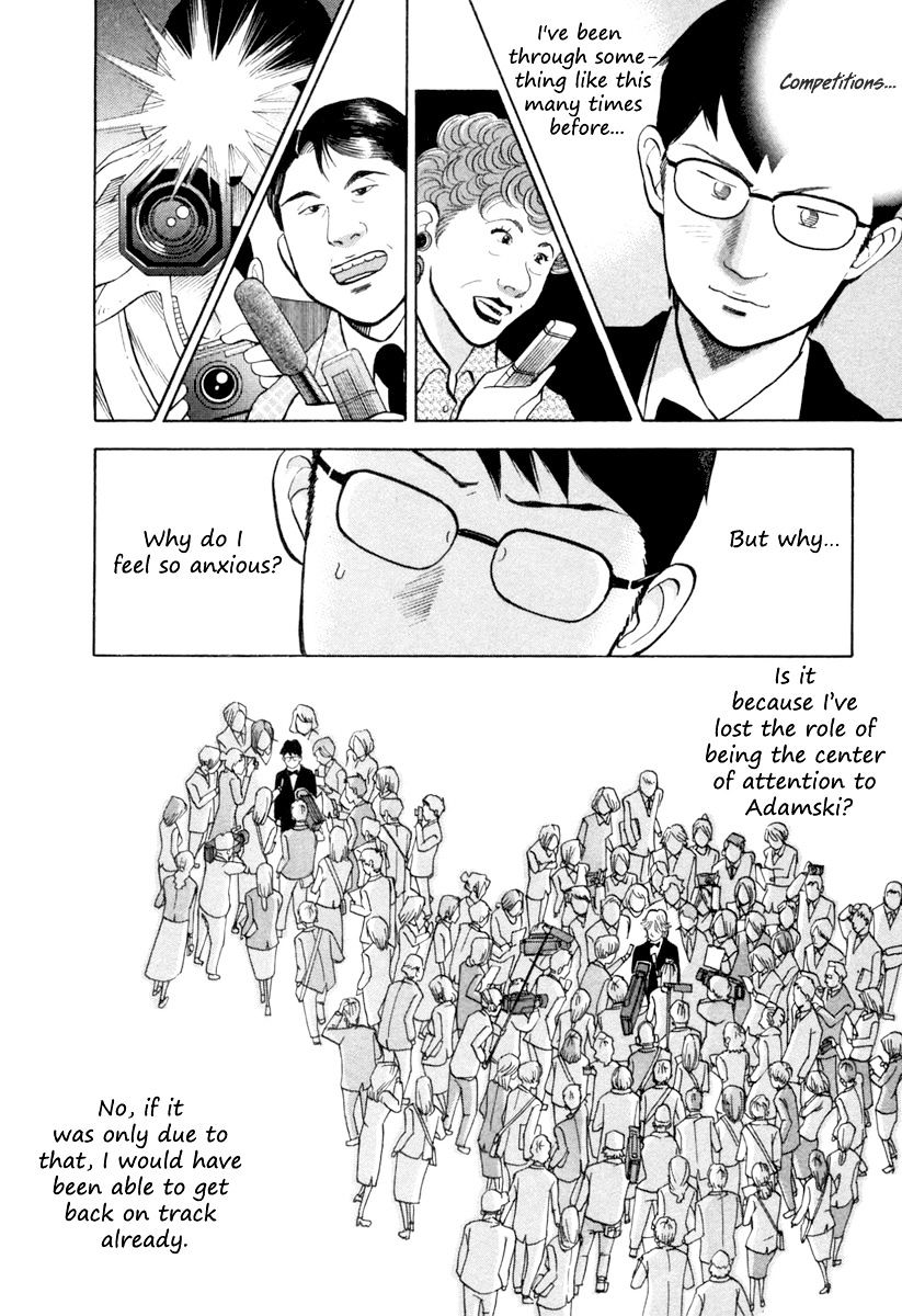 Piano no Mori Chapter 124 page 7 - Chapter 124 : Star