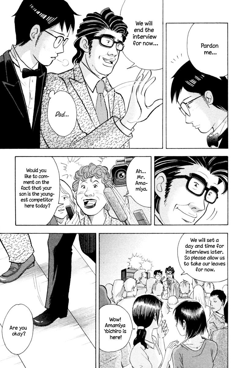 Piano no Mori Chapter 124 page 8 - Chapter 124 : Star