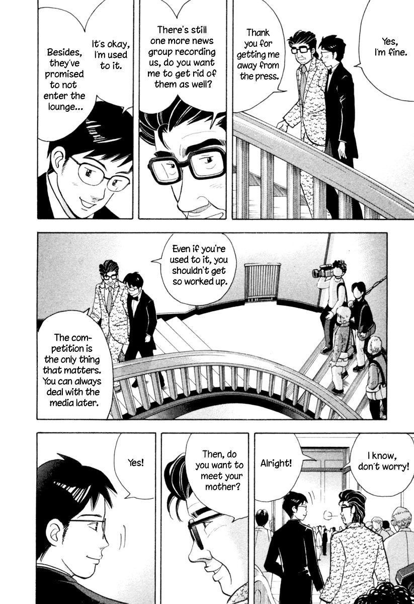 Piano no Mori Chapter 124 page 9 - Chapter 124 : Star