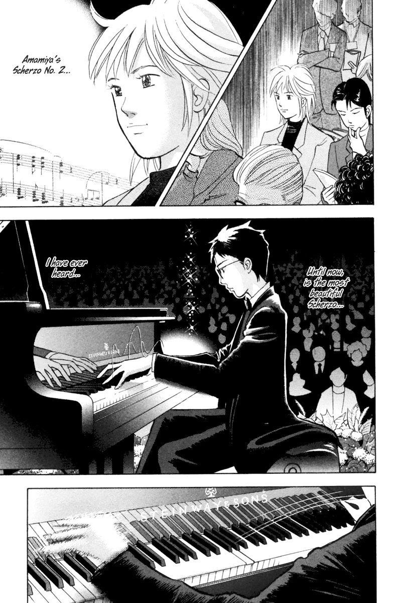 Piano no Mori Chapter 125 page 13 - Chapter 125 : Contestant No. 2, Amamiya Shuhei