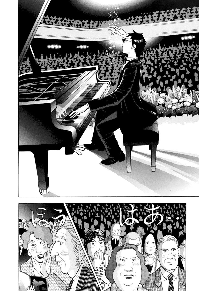Piano no Mori Chapter 125 page 14 - Chapter 125 : Contestant No. 2, Amamiya Shuhei