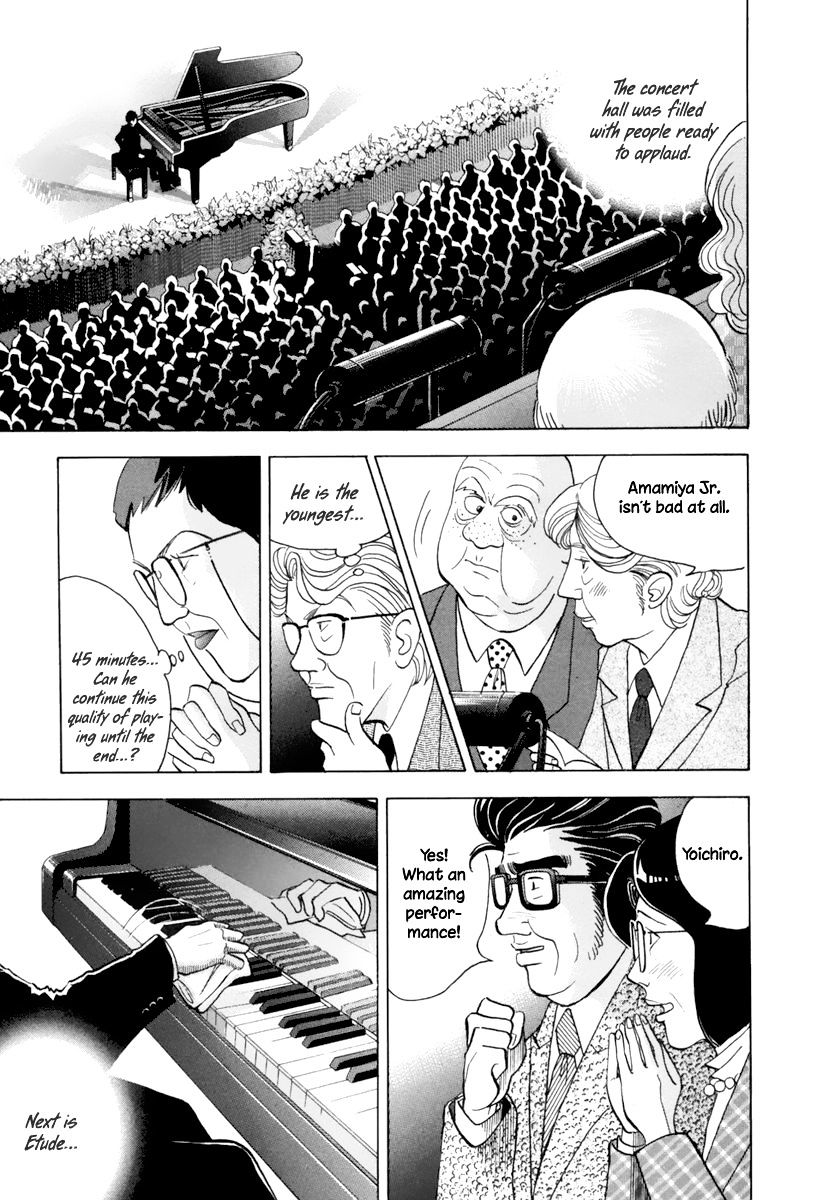 Piano no Mori Chapter 125 page 15 - Chapter 125 : Contestant No. 2, Amamiya Shuhei