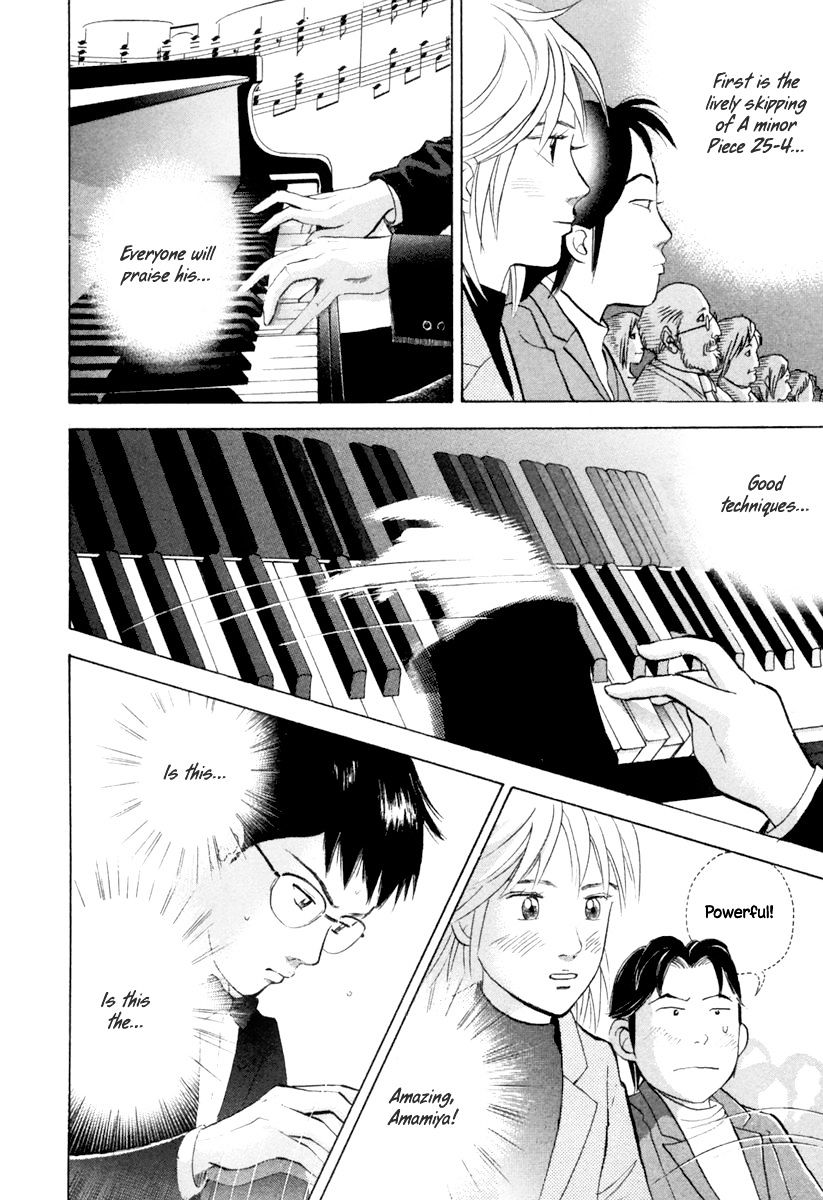 Piano no Mori Chapter 125 page 16 - Chapter 125 : Contestant No. 2, Amamiya Shuhei