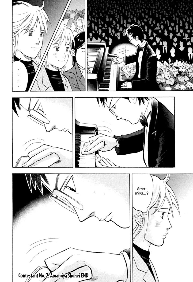 Piano no Mori Chapter 125 page 22 - Chapter 125 : Contestant No. 2, Amamiya Shuhei
