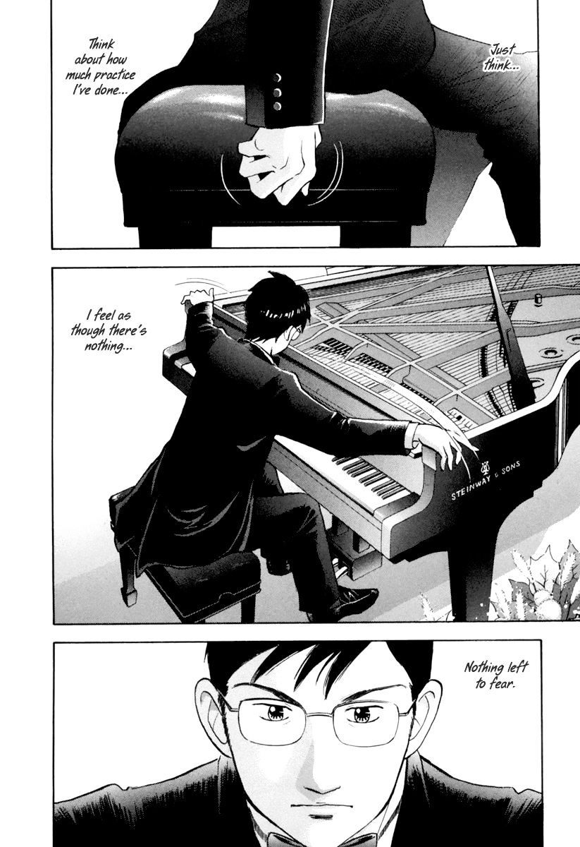 Piano no Mori Chapter 125 page 3 - Chapter 125 : Contestant No. 2, Amamiya Shuhei
